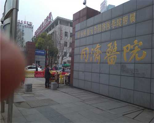 代生个娃多少价钱,北京供卵公司博诺（上海世纪供卵试管公司）_试管婴儿费用