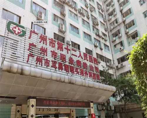 上海世纪助孕公司地址_广州世纪助孕公司天河区,重庆试管婴捐卵供卵哪里有