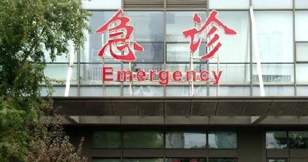 平阴县56岁供卵做试管成功率_上海瑞金医院做试管婴儿前建档的费用要多少？